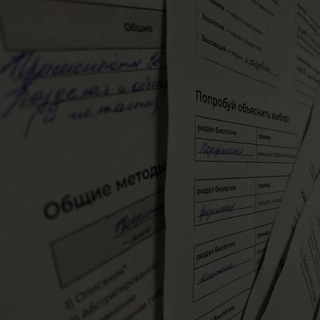 Фариза VS ЕГЭ 🧪📖