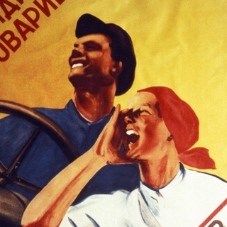 Трудовик и Трудовичка