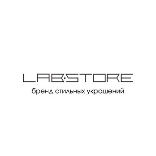 LABSTORE | Украшения | Бижутерия | Москва | Иркутск