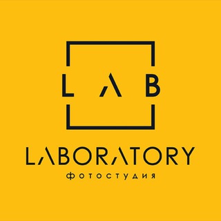 Фотостудия LABORATORY: новости, скидки