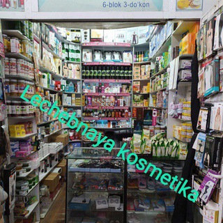 Лечебная Касметика