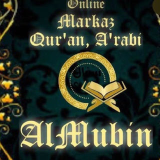 Он-Лайн центр АЛЬ МУБИН