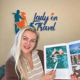 Турагентство Lady On Travel 🌏