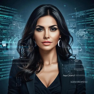 Леди OSINT: секреты в сети