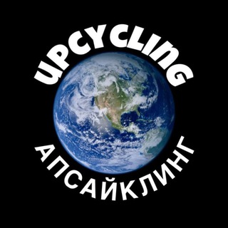 Апсайклинг DIY Переделка