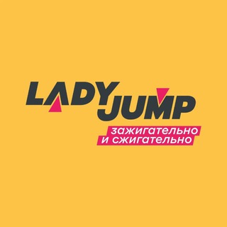 LADY JUMP