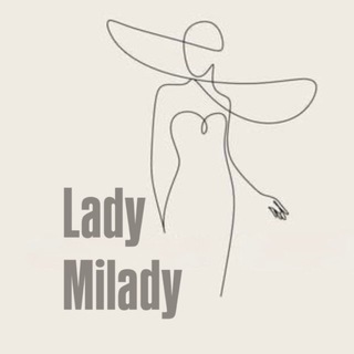 Леди Миледи ®️
