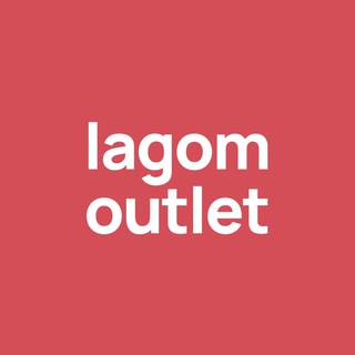 lagom аутлет
