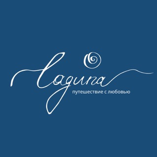 Laguna Brand