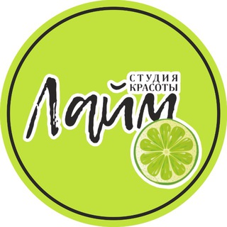 Студия красоты Лайм