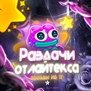 Канал Laiteksoff