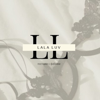 LALA LUV Оптовые поставки с фабрики