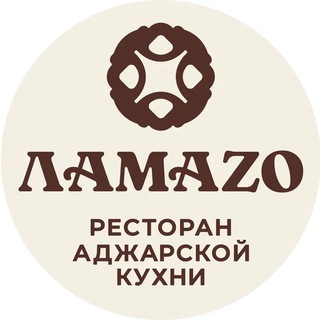 ЛАМАZO | Ресторан аджарской кухни
