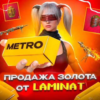 ЗОЛОТОЙ РЫНОК 🎁