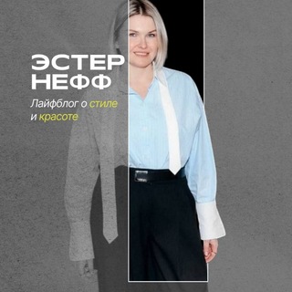 Светский Абсурд