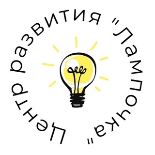 💡Лампочка💡