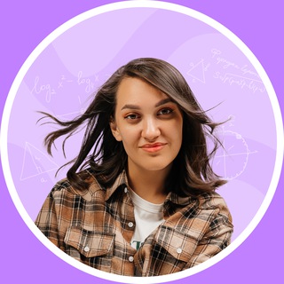 Lana Math | Репетитор по математике