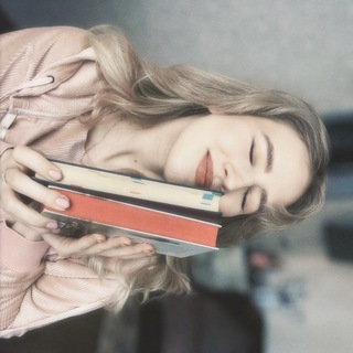 лана что-то читает