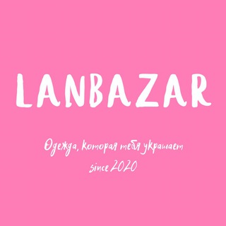 LANBAZAR