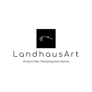 LANDHAUSART | СТРОИТЕЛЬСТВО ДОМОВ | МОСКВА И МО
