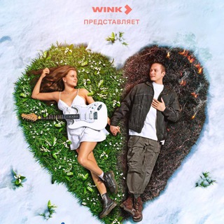 ЛАНДЫШИ 2 СЕЗОН| БЕСПЛАТНО