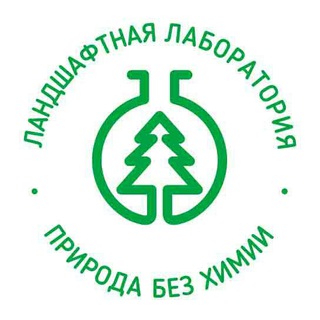 Landlabspb ландшафт