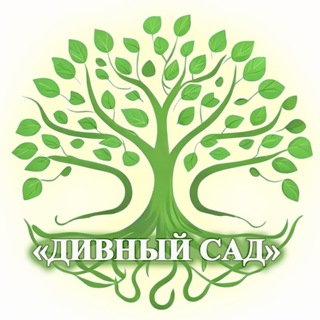 🌺 «Дивный Сад»🌺 Ландшафтный дизайн.