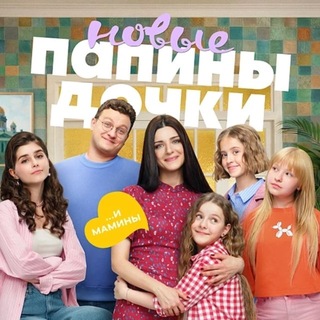 Ландыши. Вторая весна 2 смотреть