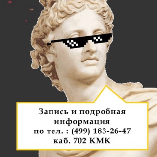 Кафедра иностранных языков и профессиональной коммуникации НИУ МГСУ 😎