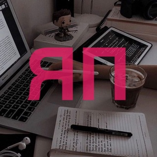 Языковое подполье