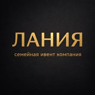 Лания | Коворкинг | Конференц-зал