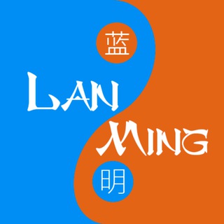 LanMing 🇨🇳 Встречи на Китайском | Разговорный клуб | Каллиграфия