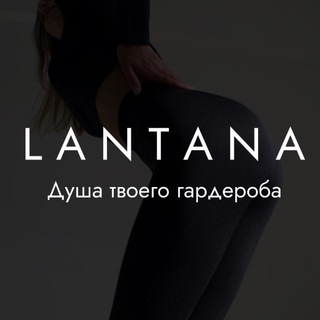 LANTANA SHOP 👸🏼 МАРИУПОЛЬ