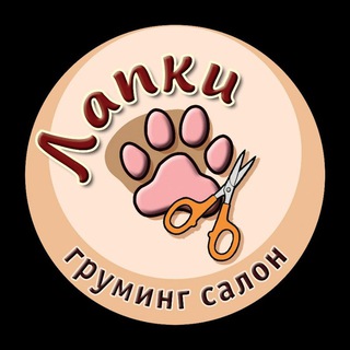 ЗооСтудия Лапки