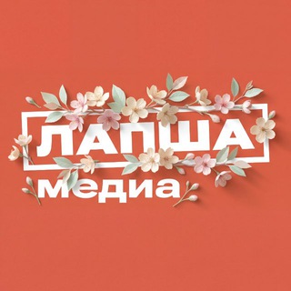 Лапша Медиа