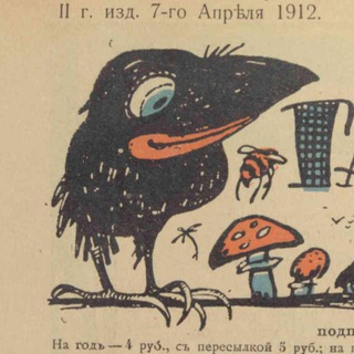 ларь Галчёнка