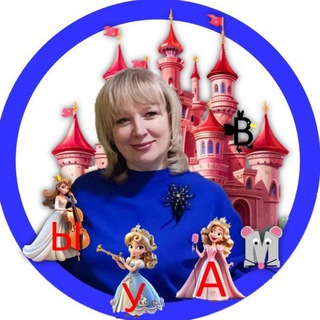 Лариса Князевская 🌀 Академия Вау-образования и детских программ