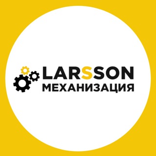 Larsson Механизация | Механизированная шпаклевка