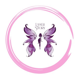 Laser Story | Лазерная Эпиляция