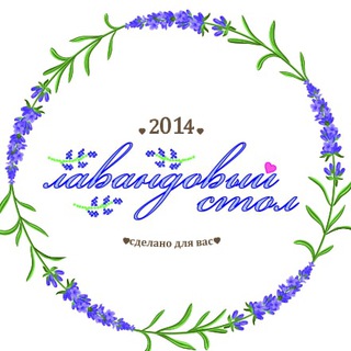 lavandastol.ru