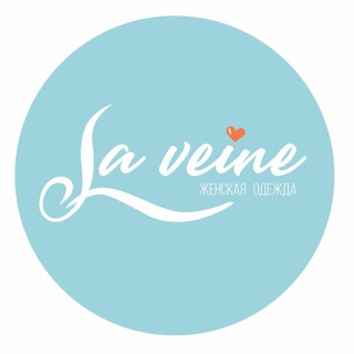 «Лавьен🧡» Женская одежда и обувь