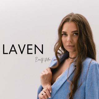 LAVEN | ресницы и брови | Красноярск