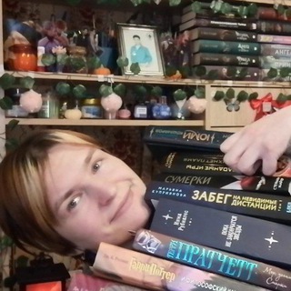 Книжная жизнь интроверта 📚