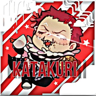 Лавка Катакури и лакерши