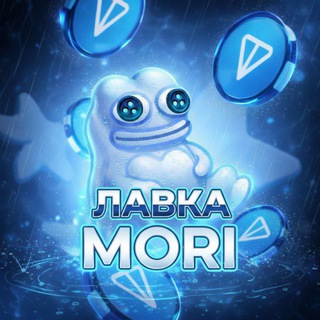 Лавка MORI
