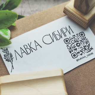 Ягода Грибы Орехи Чай Томск