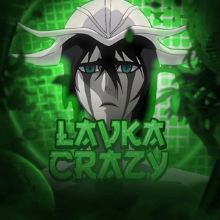 Лавка Крейзи