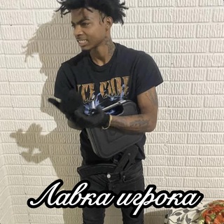 Лавка игрока