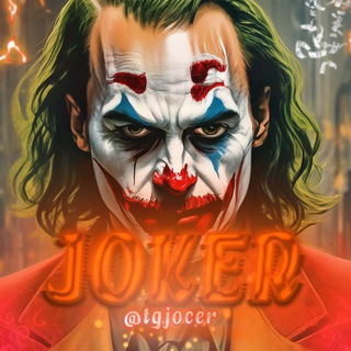 Лавка джокера