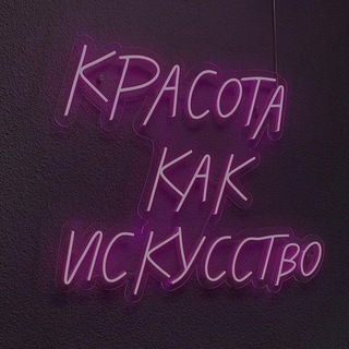 ОПТ🛍️apteka.musulmanina.уход